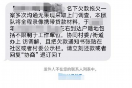 谷城专业要账公司如何查找老赖？